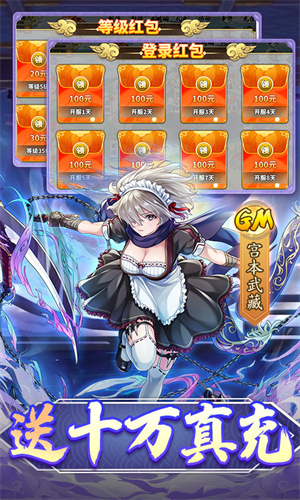 时之幻想曲0.1折版 第2张图片