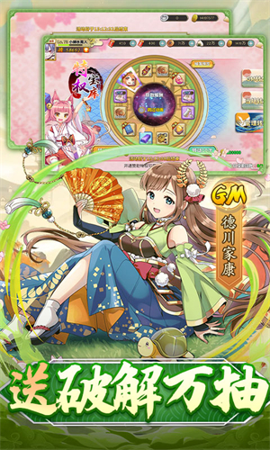 时之幻想曲0.1折版 第3张图片