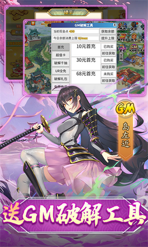 时之幻想曲0.1折版 第1张图片