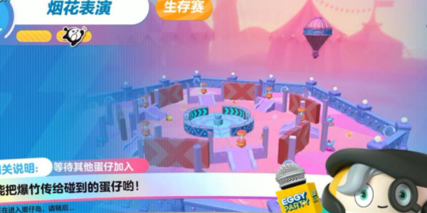 烟花表演通关攻略截图1