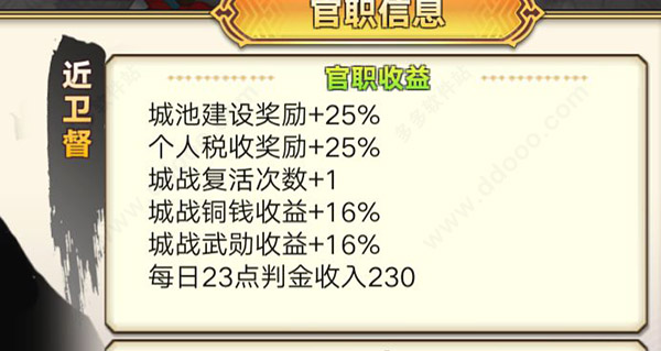 时之幻想曲家族玩法介绍3