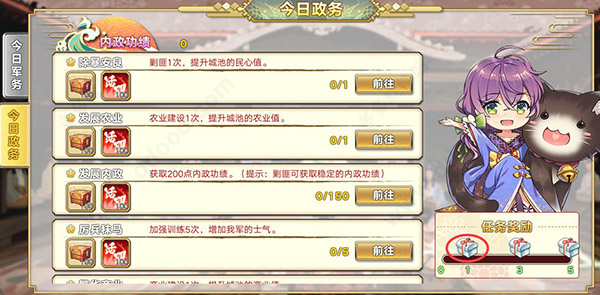 时之幻想曲家族玩法介绍2
