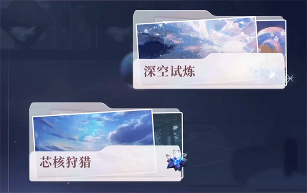 芯核功能及用法说明截图1