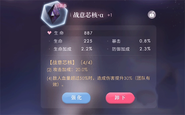 芯核功能及用法说明截图5
