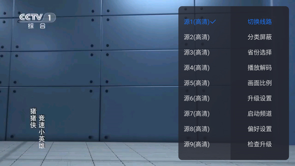 使用方法截图3