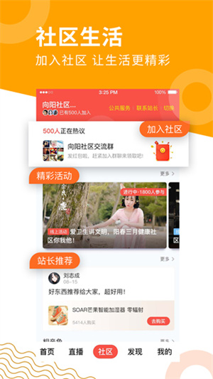 老来网退休认证app最新版1