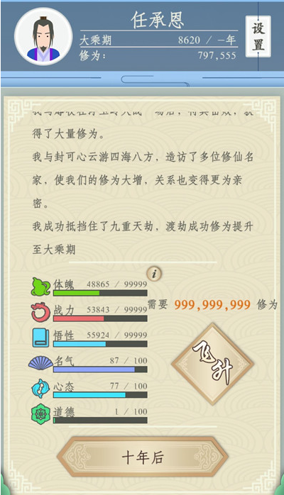 内门攻略