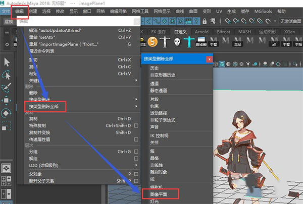 导入图片素材6
