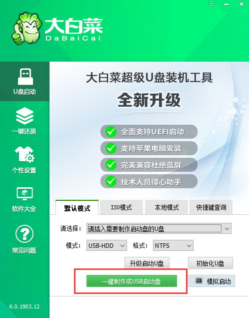 使用教程1