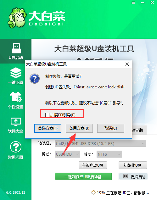 使用教程2