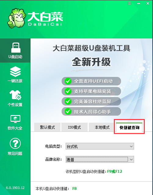 使用教程4