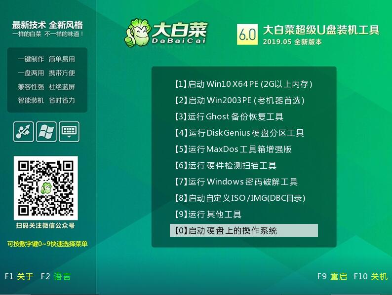 使用教程5