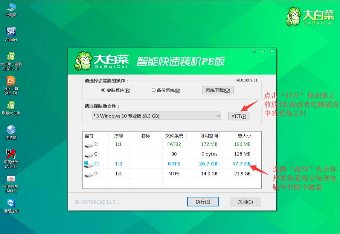 使用教程7