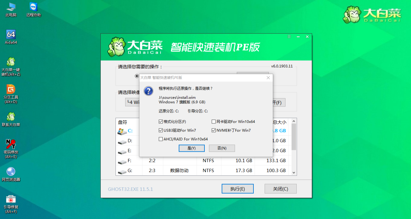 使用教程8
