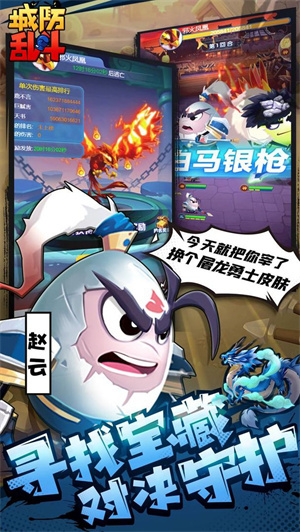 城防乱斗无限金币版2
