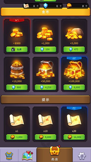 迷宫战争破解版游戏攻略4