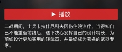 怎么投屏1