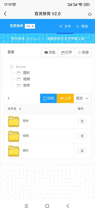 使用教程2