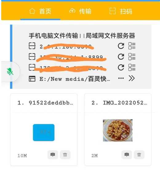 加密访问文件方法3