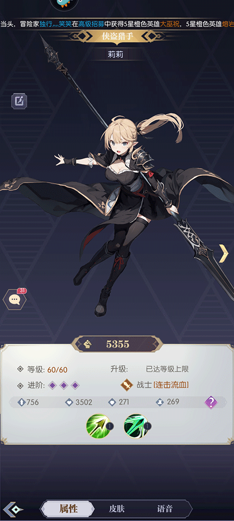 莉莉