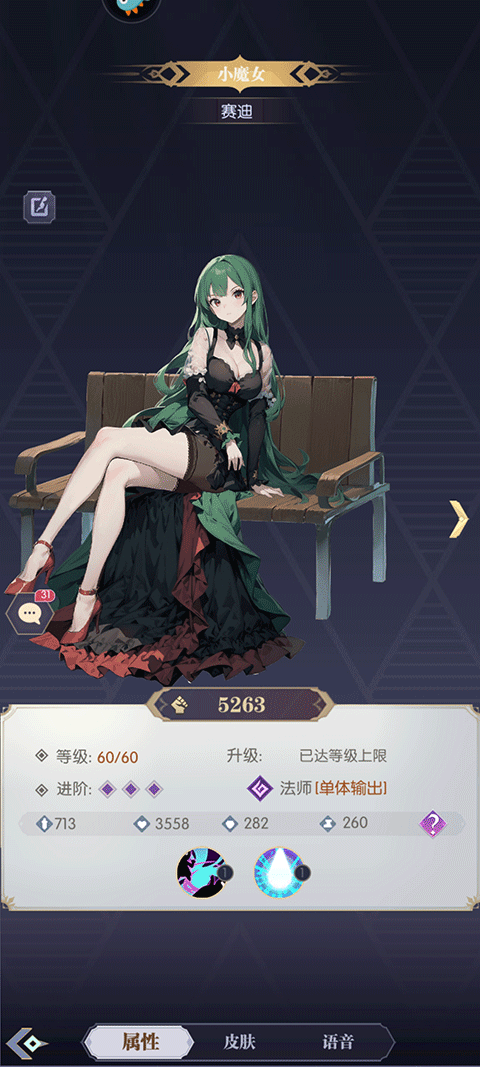赛迪