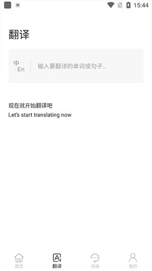 使用教程截图3