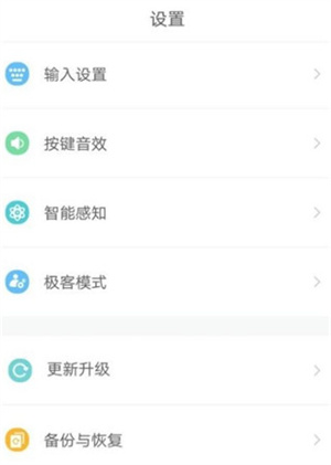 使用教程截图6