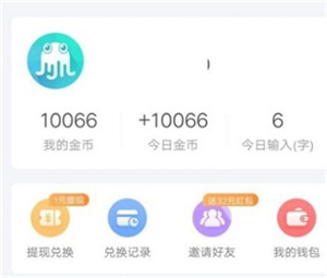 使用教程截图7