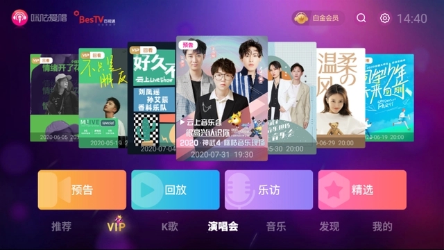 使用教程截图4