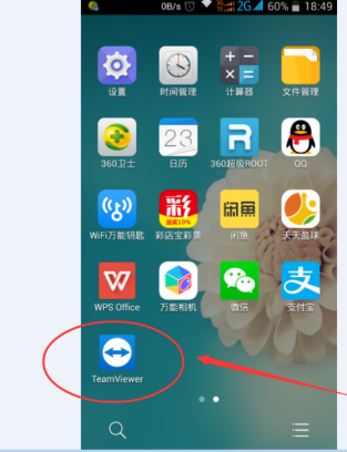 使用方法3