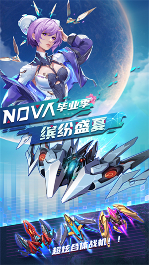 逆空使命9999999钻石下载 第1张图片