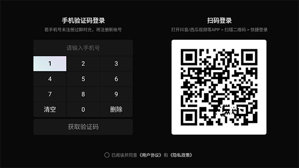 怎么看抖音截图1