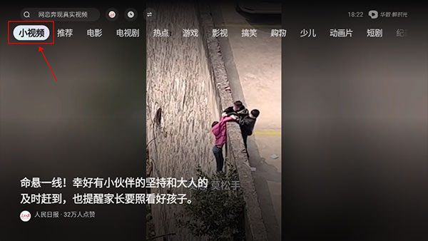 怎么看抖音截图2