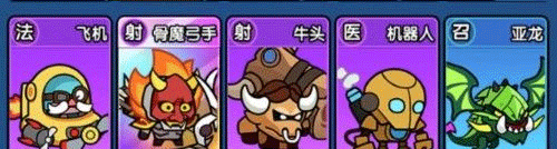阵容推荐4