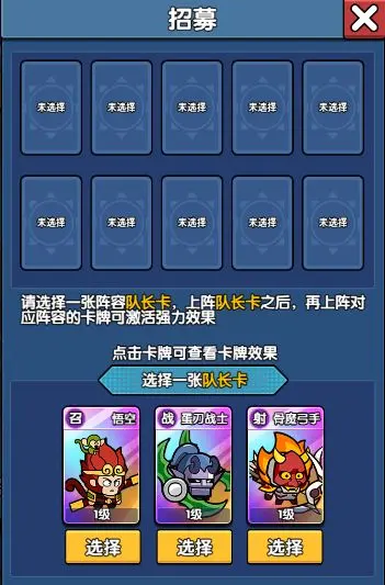竞技场推荐及打法2