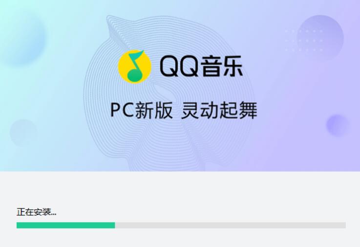 安装教程截图3