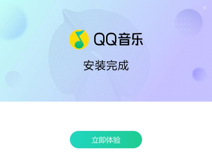 安装教程截图4