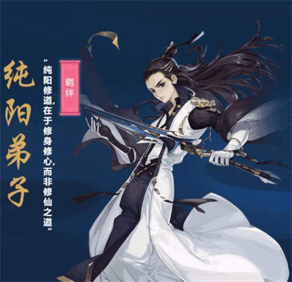 剑网3指尖江湖最新版新手攻略