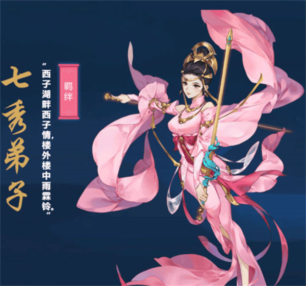 剑网3指尖江湖最新版新手攻略