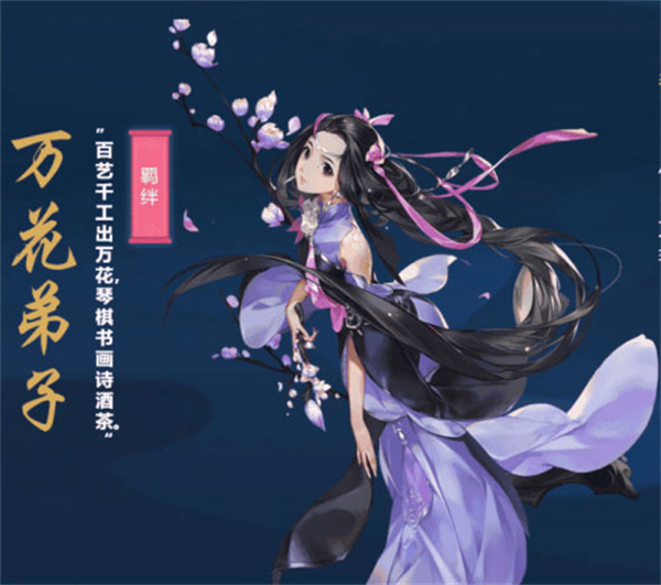 剑网3指尖江湖最新版新手攻略