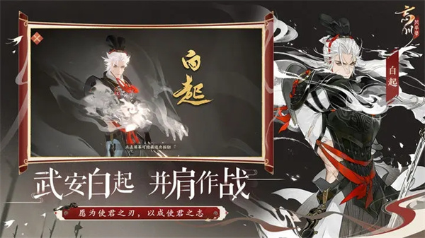忘川风华录手游折扣平台下载截图