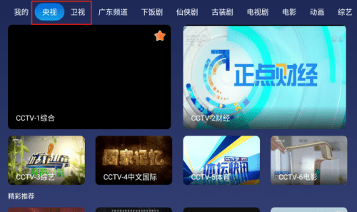 使用方法截图1