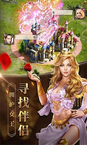 女王的纷争最新版 第5张图片