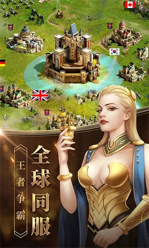 女王的纷争最新版 第2张图片