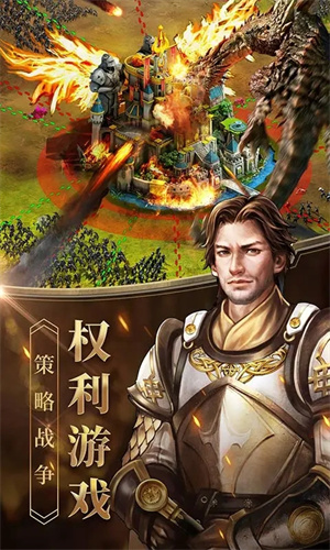 女王的纷争最新版 第1张图片