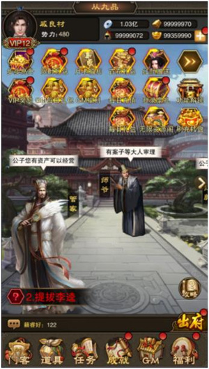 转游福利活动介绍截图