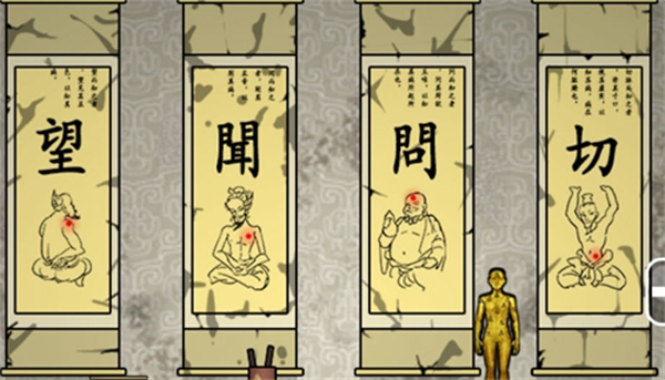 山村老屋2之废弃医院九游版第一章攻略截图6