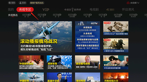 使用教程截图1
