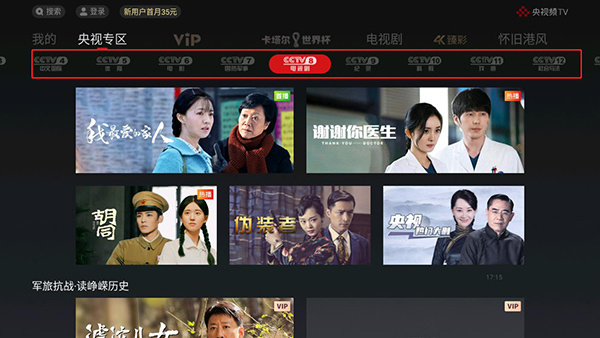 使用教程截图2