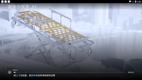 使用教程截图4